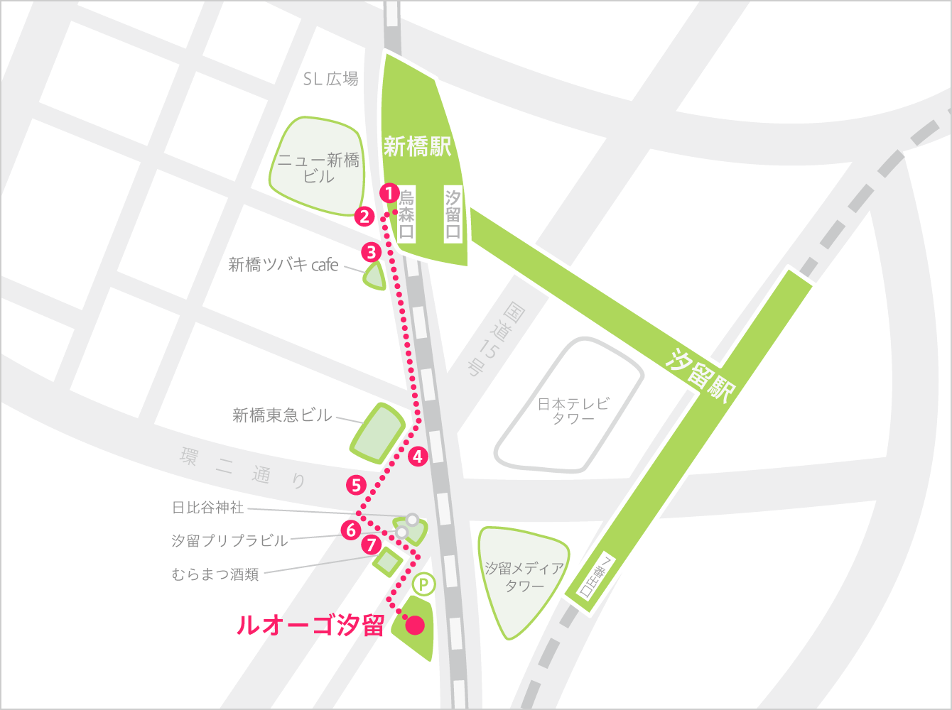 JR新橋駅ルート