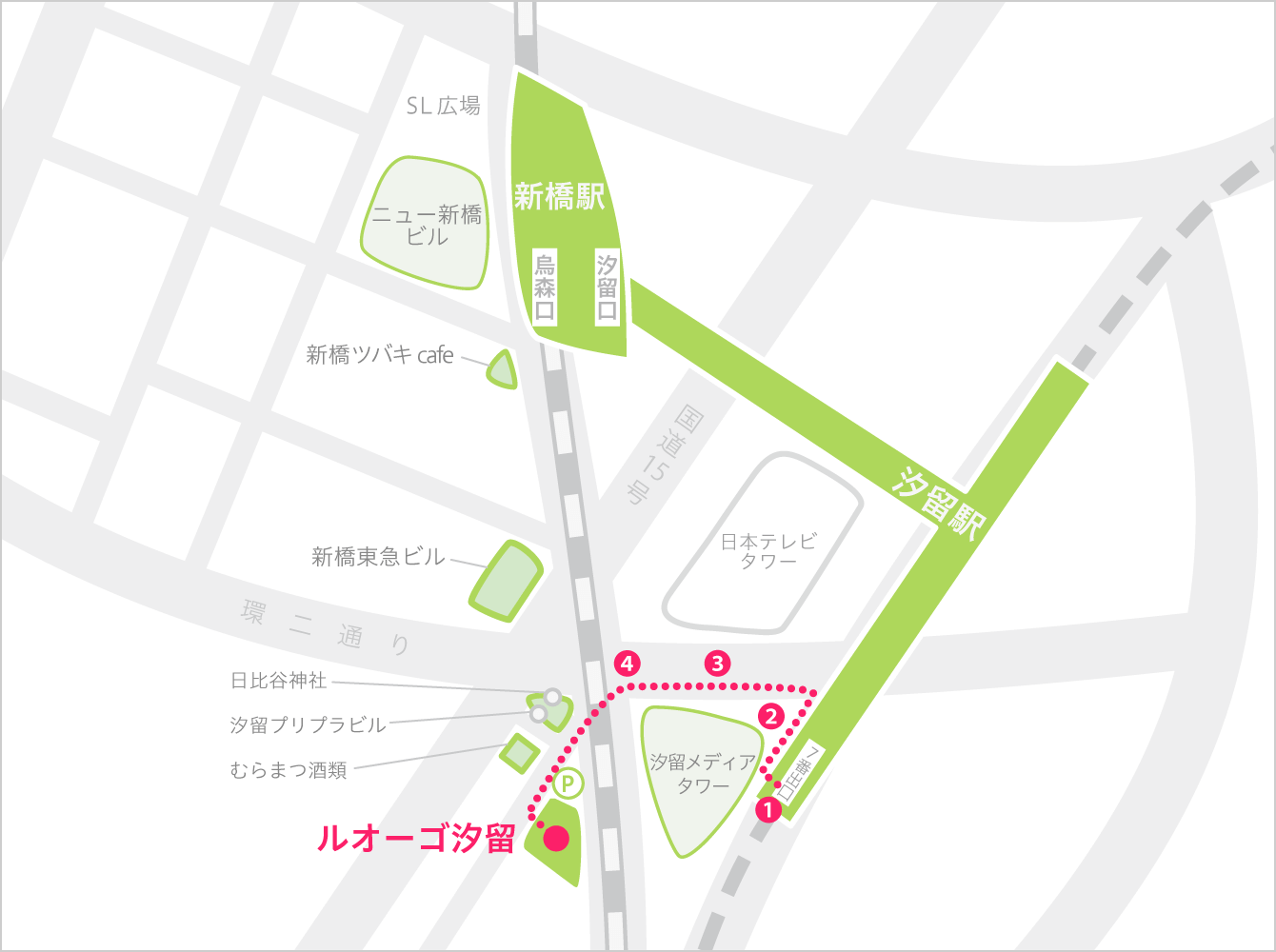 汐留駅ルート